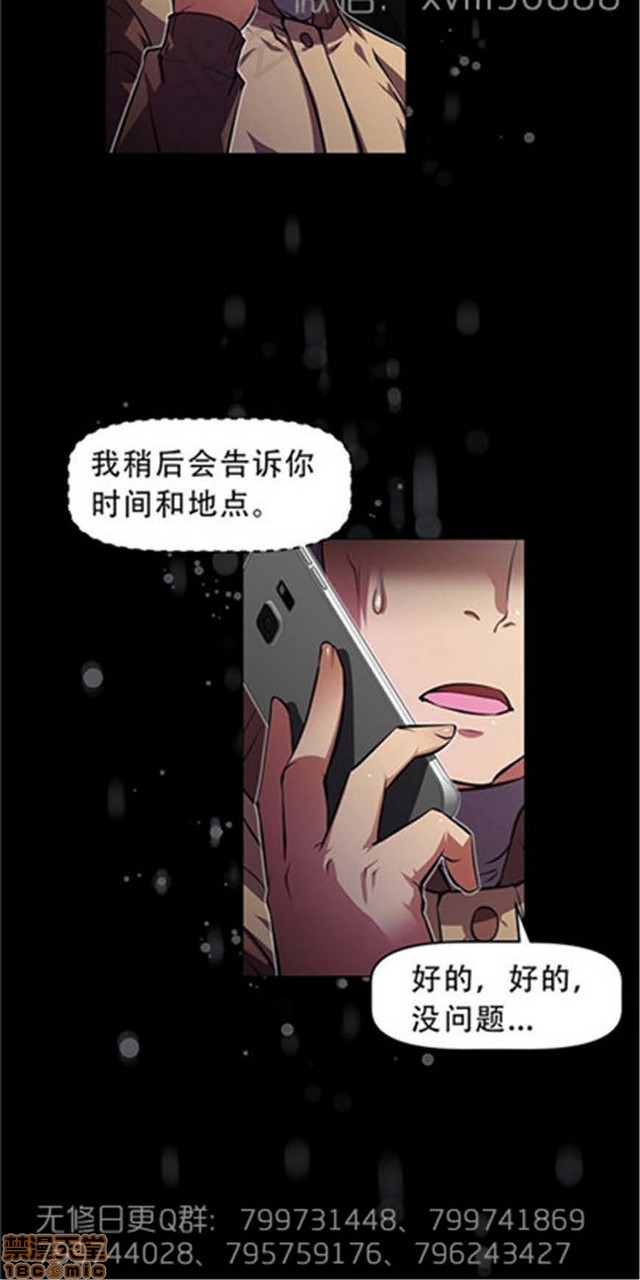 《本能觉醒/我的超级女友》漫画最新章节本能觉醒/我的超级女友-第15话 15 免费下拉式在线观看章节第【213】张图片