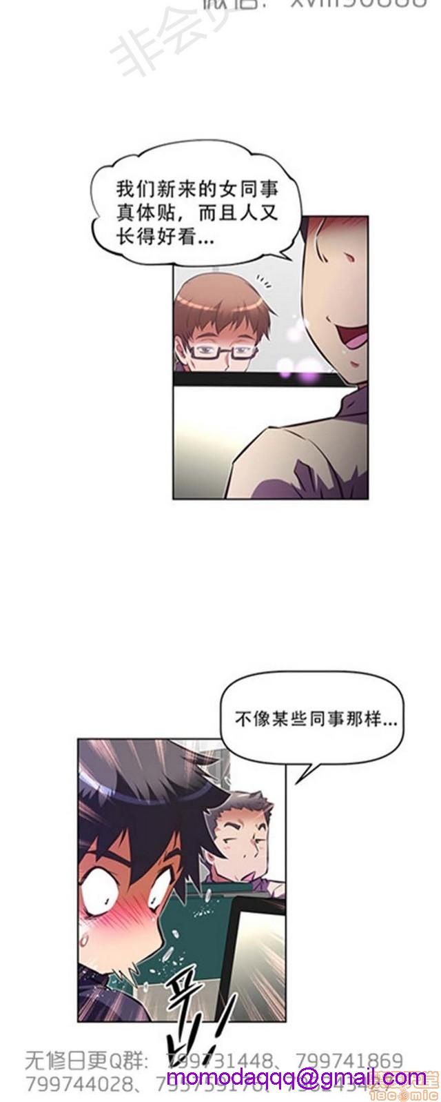 《本能觉醒/我的超级女友》漫画最新章节本能觉醒/我的超级女友-第15话 15 免费下拉式在线观看章节第【356】张图片