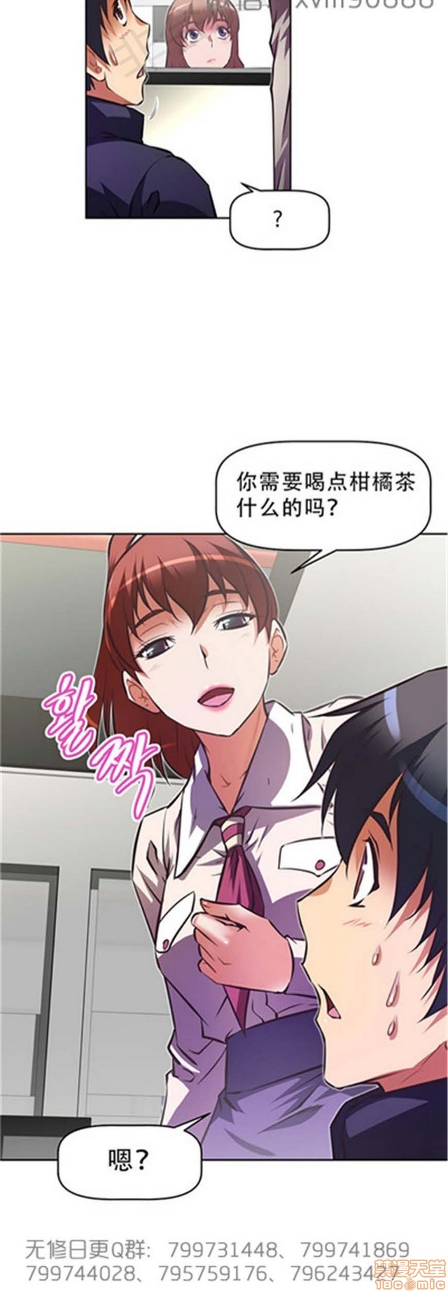 《本能觉醒/我的超级女友》漫画最新章节本能觉醒/我的超级女友-第15话 15 免费下拉式在线观看章节第【354】张图片