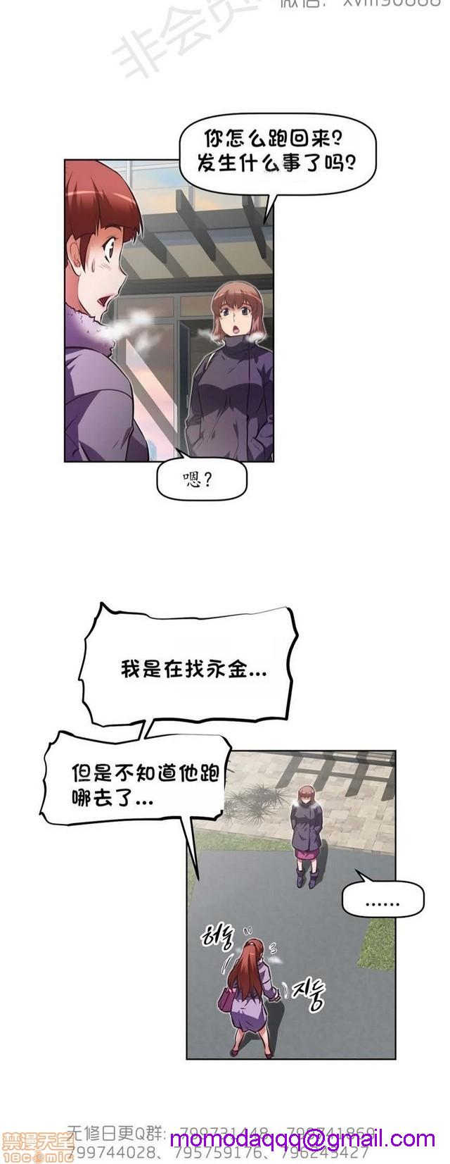 《本能觉醒/我的超级女友》漫画最新章节本能觉醒/我的超级女友-第17话 17 免费下拉式在线观看章节第【176】张图片