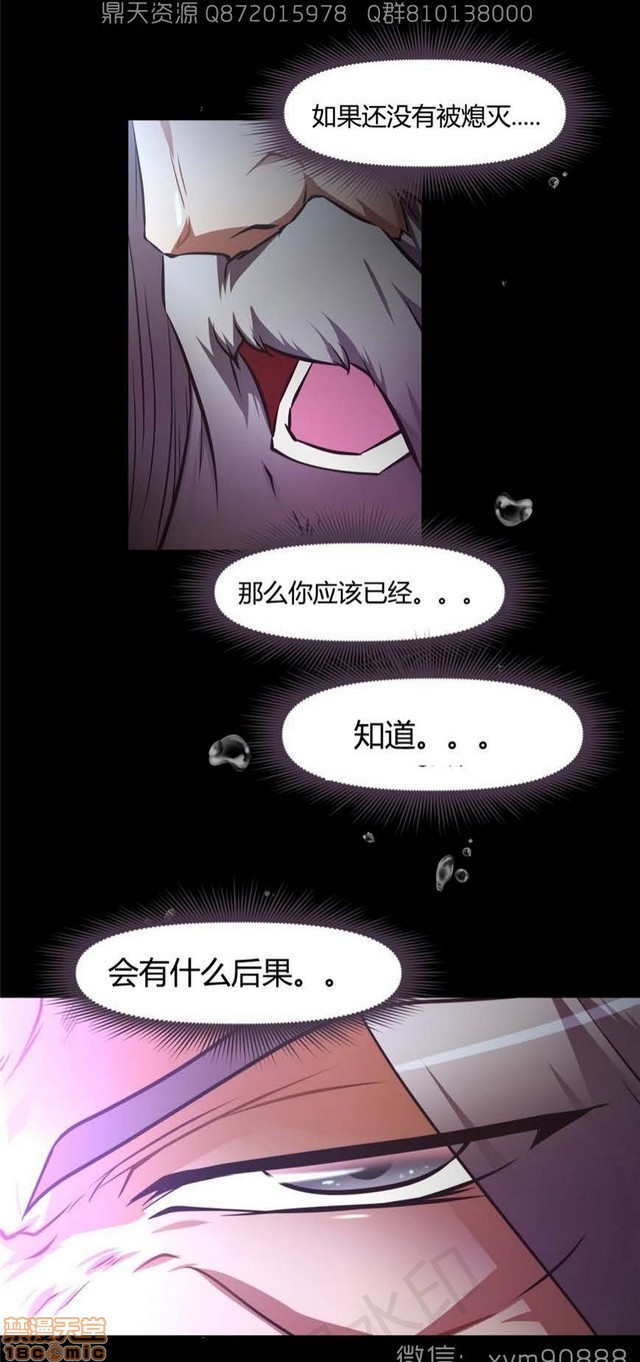 《本能觉醒/我的超级女友》漫画最新章节本能觉醒/我的超级女友-第17话 17 免费下拉式在线观看章节第【124】张图片