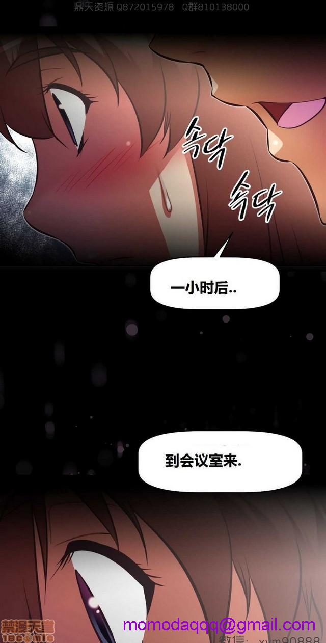 《本能觉醒/我的超级女友》漫画最新章节本能觉醒/我的超级女友-第17话 17 免费下拉式在线观看章节第【346】张图片