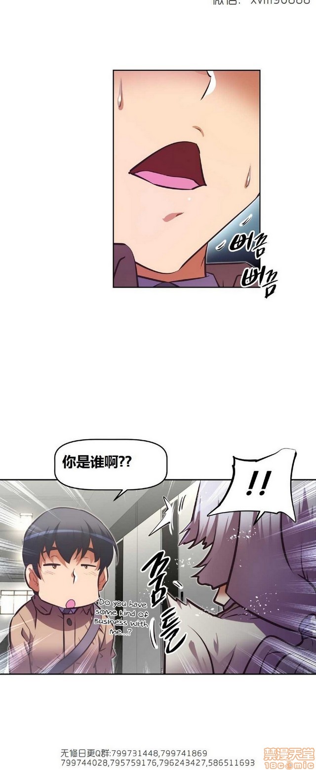 《本能觉醒/我的超级女友》漫画最新章节本能觉醒/我的超级女友-第17话 17 免费下拉式在线观看章节第【292】张图片