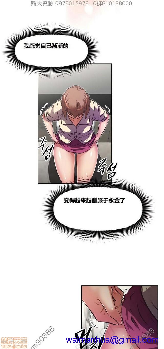 《本能觉醒/我的超级女友》漫画最新章节本能觉醒/我的超级女友-第17话 17 免费下拉式在线观看章节第【271】张图片