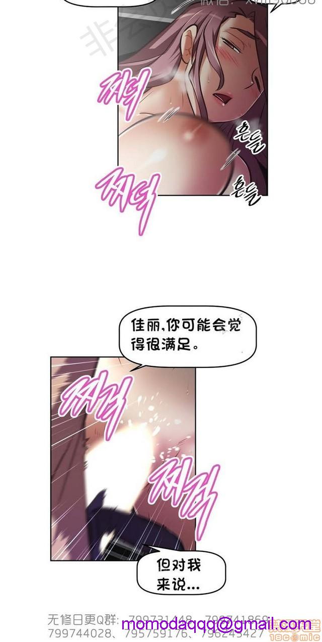 《本能觉醒/我的超级女友》漫画最新章节本能觉醒/我的超级女友-第17话 17 免费下拉式在线观看章节第【186】张图片