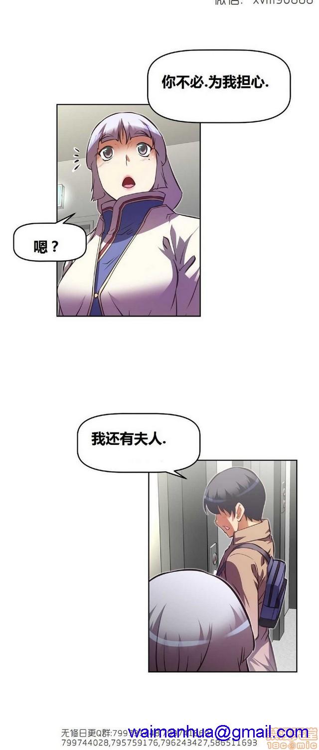 《本能觉醒/我的超级女友》漫画最新章节本能觉醒/我的超级女友-第17话 17 免费下拉式在线观看章节第【321】张图片