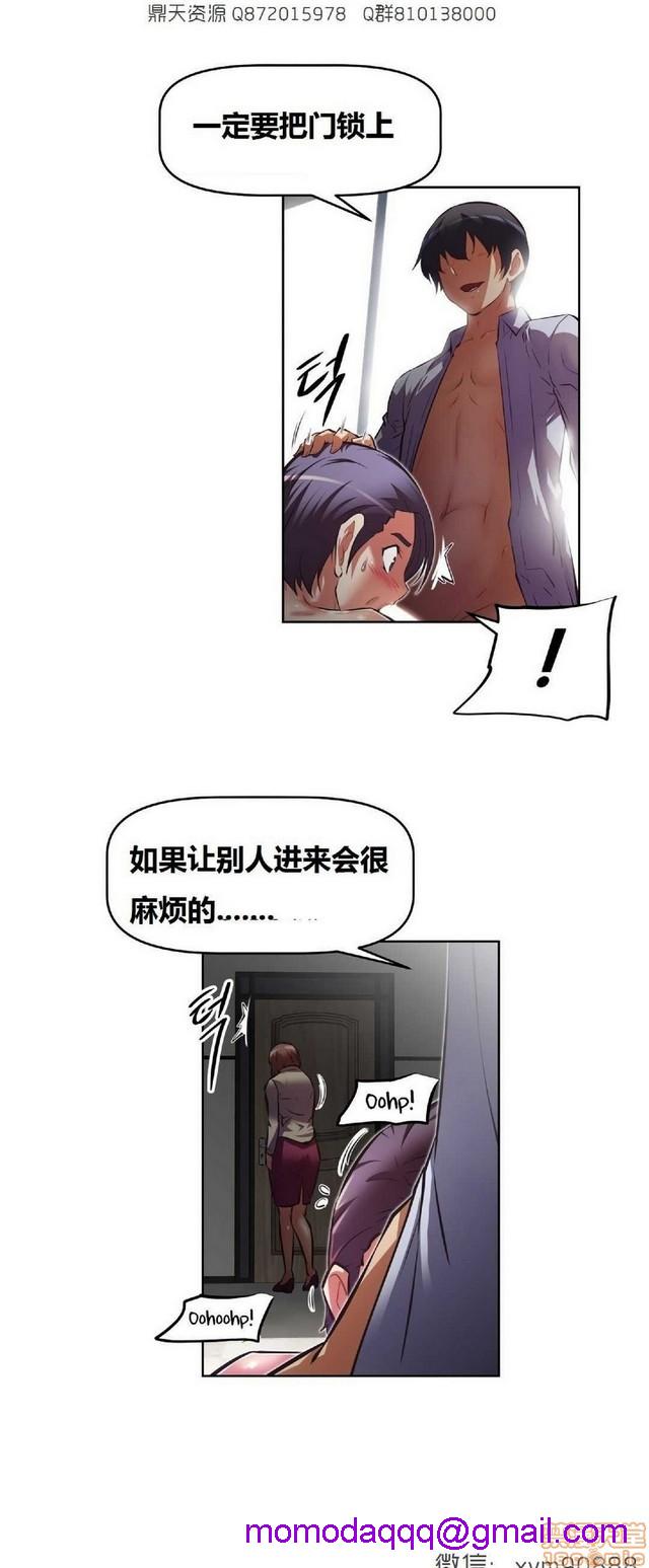 《本能觉醒/我的超级女友》漫画最新章节本能觉醒/我的超级女友-第17话 17 免费下拉式在线观看章节第【356】张图片