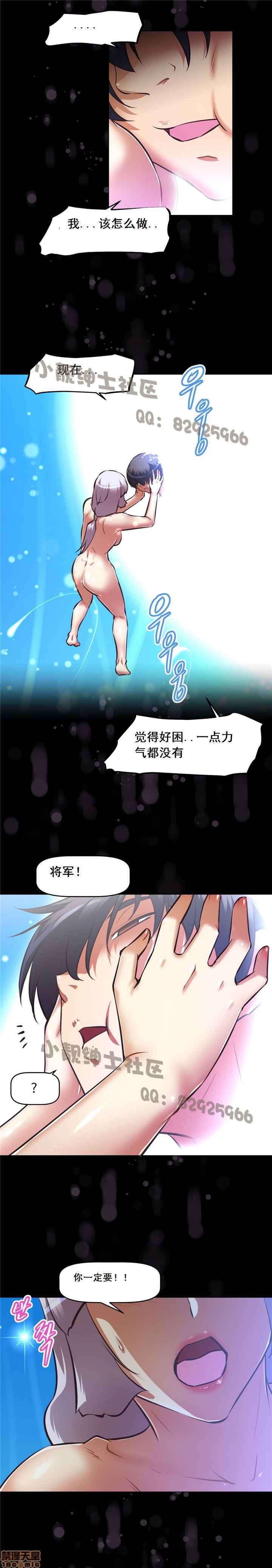 《本能觉醒/我的超级女友》漫画最新章节本能觉醒/我的超级女友-第18话 18 免费下拉式在线观看章节第【428】张图片