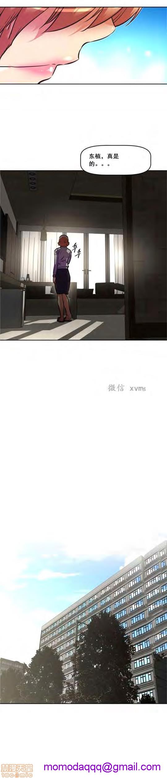 《本能觉醒/我的超级女友》漫画最新章节本能觉醒/我的超级女友-第18话 18 免费下拉式在线观看章节第【316】张图片