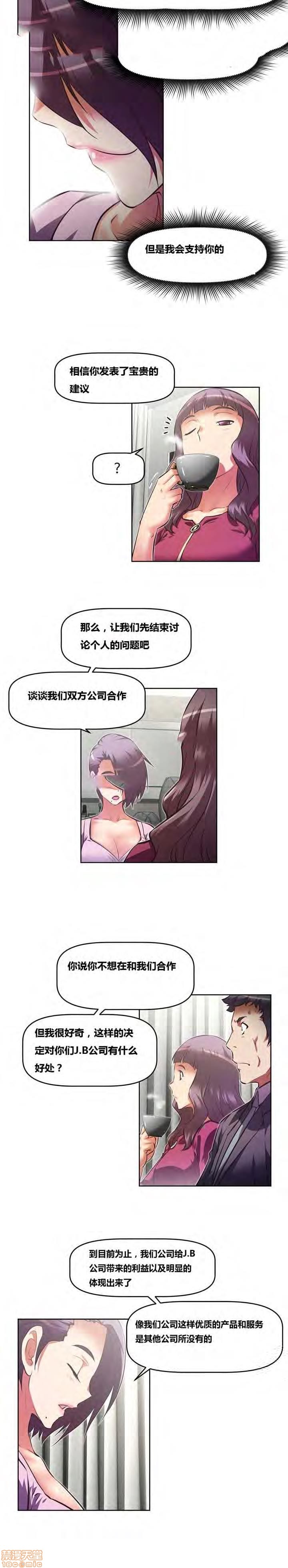 《本能觉醒/我的超级女友》漫画最新章节本能觉醒/我的超级女友-第18话 18 免费下拉式在线观看章节第【114】张图片