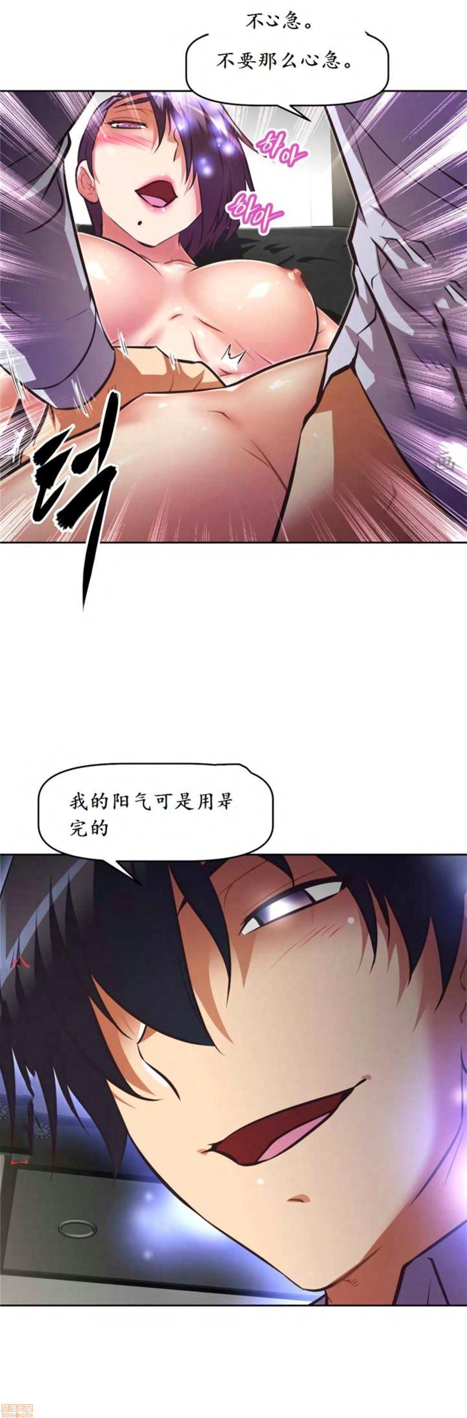 《本能觉醒/我的超级女友》漫画最新章节本能觉醒/我的超级女友-第18话 18 免费下拉式在线观看章节第【205】张图片