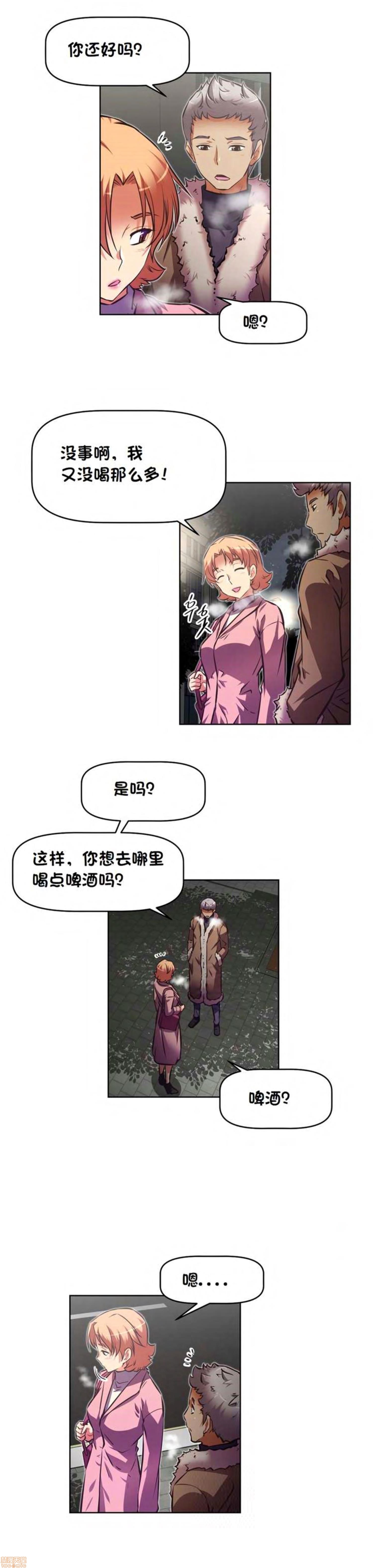 《本能觉醒/我的超级女友》漫画最新章节本能觉醒/我的超级女友-第18话 18 免费下拉式在线观看章节第【250】张图片