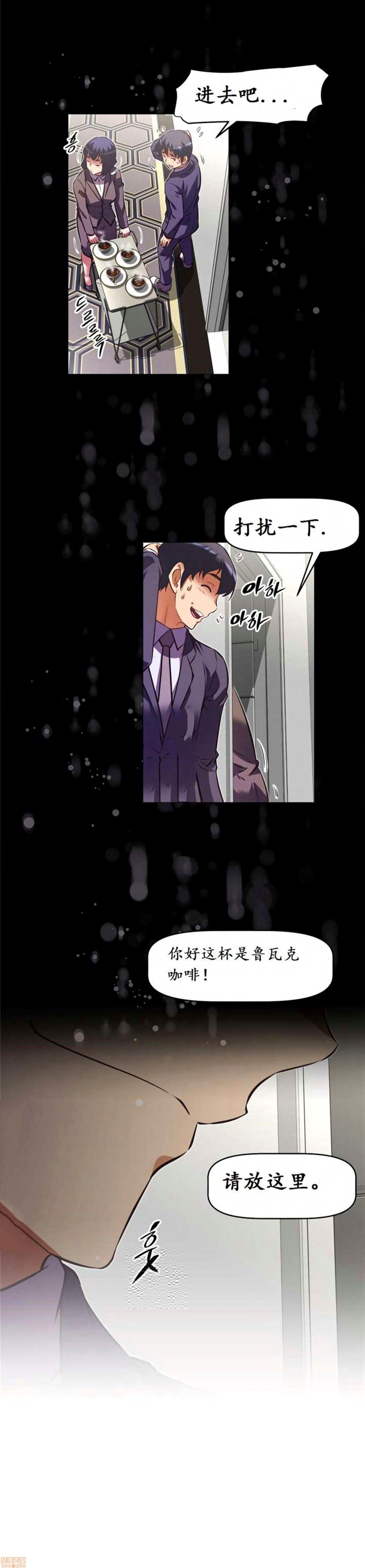 《本能觉醒/我的超级女友》漫画最新章节本能觉醒/我的超级女友-第18话 18 免费下拉式在线观看章节第【177】张图片