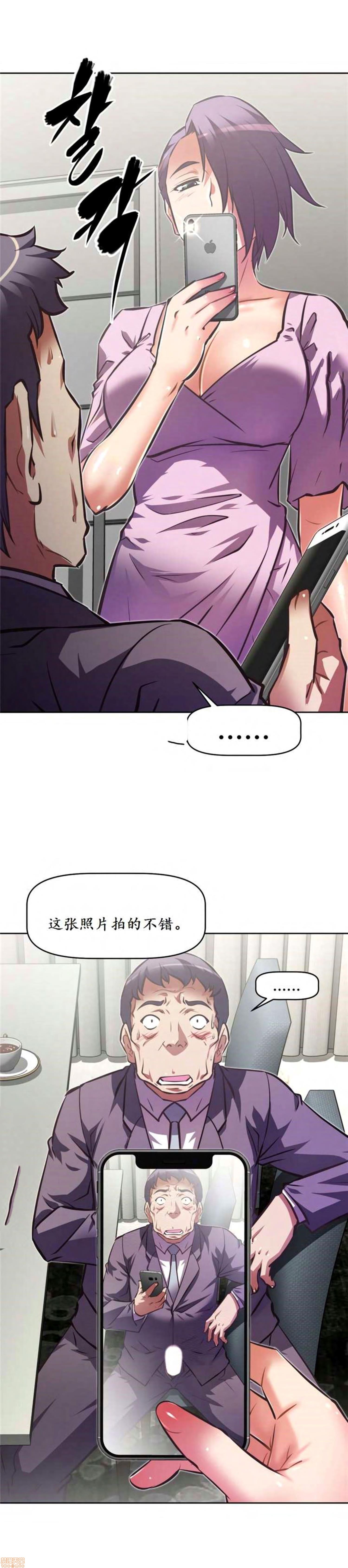 《本能觉醒/我的超级女友》漫画最新章节本能觉醒/我的超级女友-第18话 18 免费下拉式在线观看章节第【169】张图片