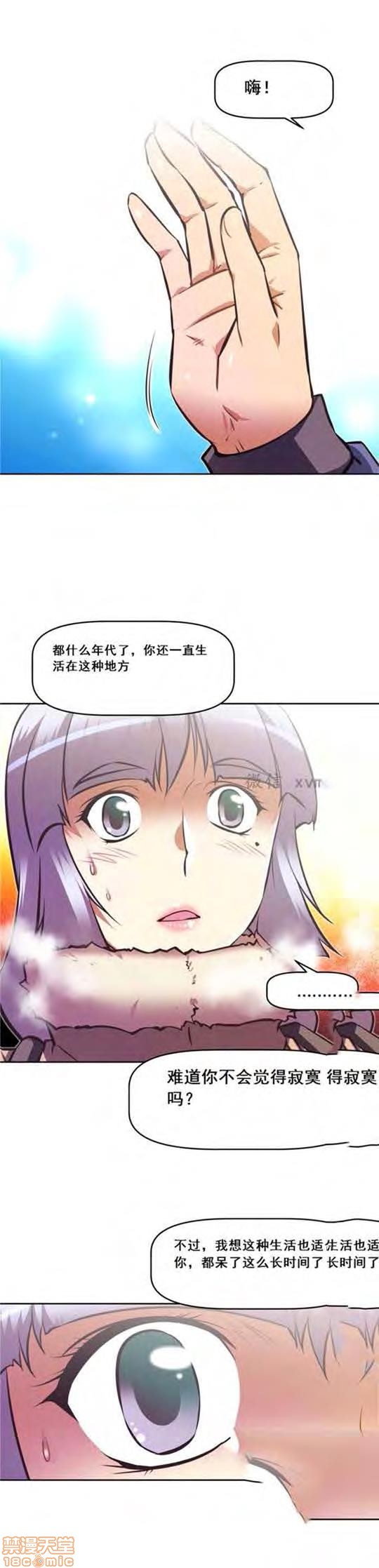 《本能觉醒/我的超级女友》漫画最新章节本能觉醒/我的超级女友-第18话 18 免费下拉式在线观看章节第【327】张图片