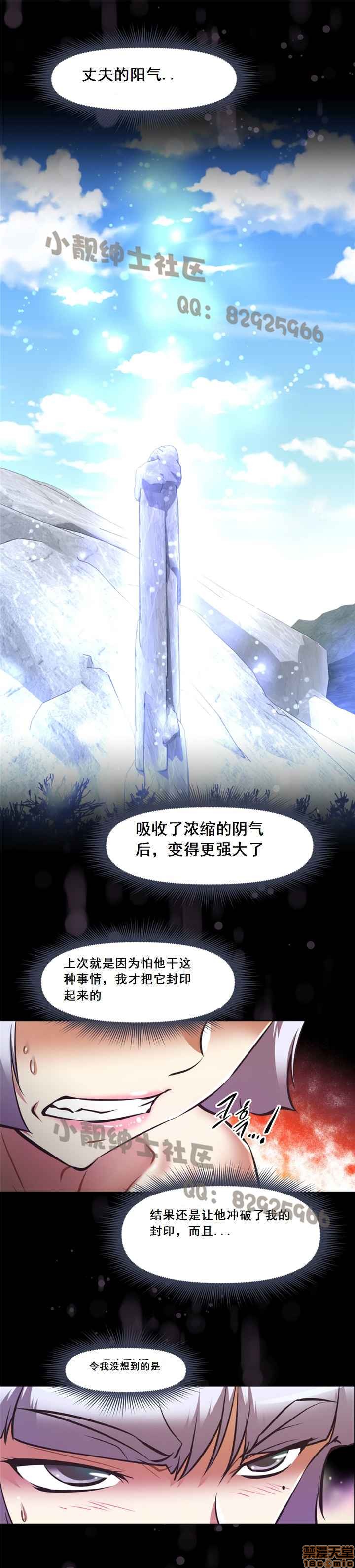 《本能觉醒/我的超级女友》漫画最新章节本能觉醒/我的超级女友-第18话 18 免费下拉式在线观看章节第【417】张图片