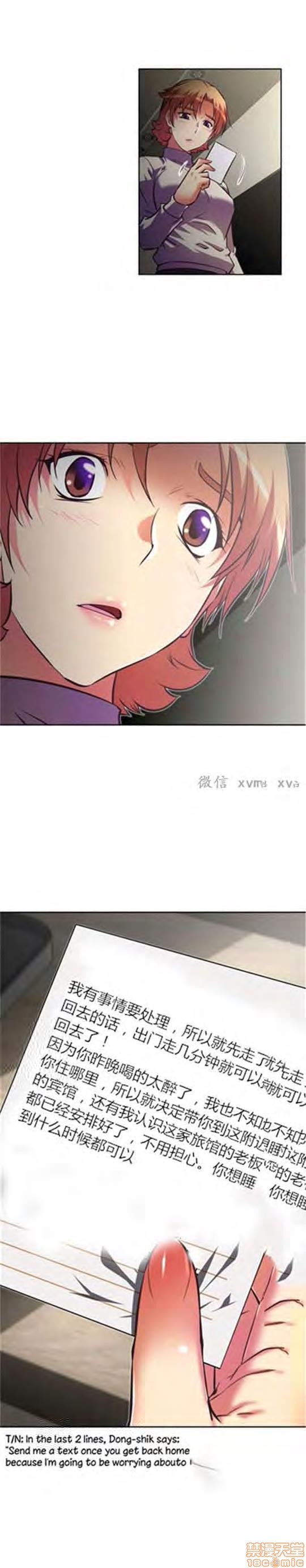 《本能觉醒/我的超级女友》漫画最新章节本能觉醒/我的超级女友-第18话 18 免费下拉式在线观看章节第【315】张图片