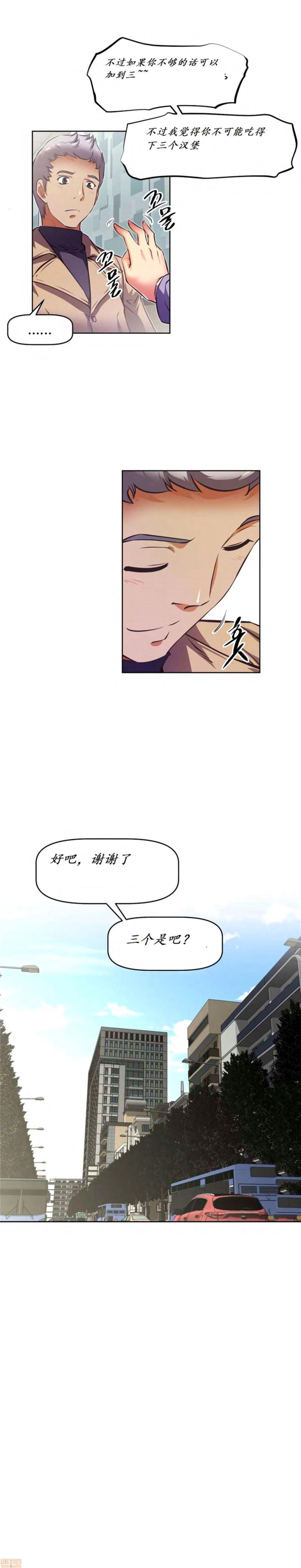 《本能觉醒/我的超级女友》漫画最新章节本能觉醒/我的超级女友-第18话 18 免费下拉式在线观看章节第【447】张图片