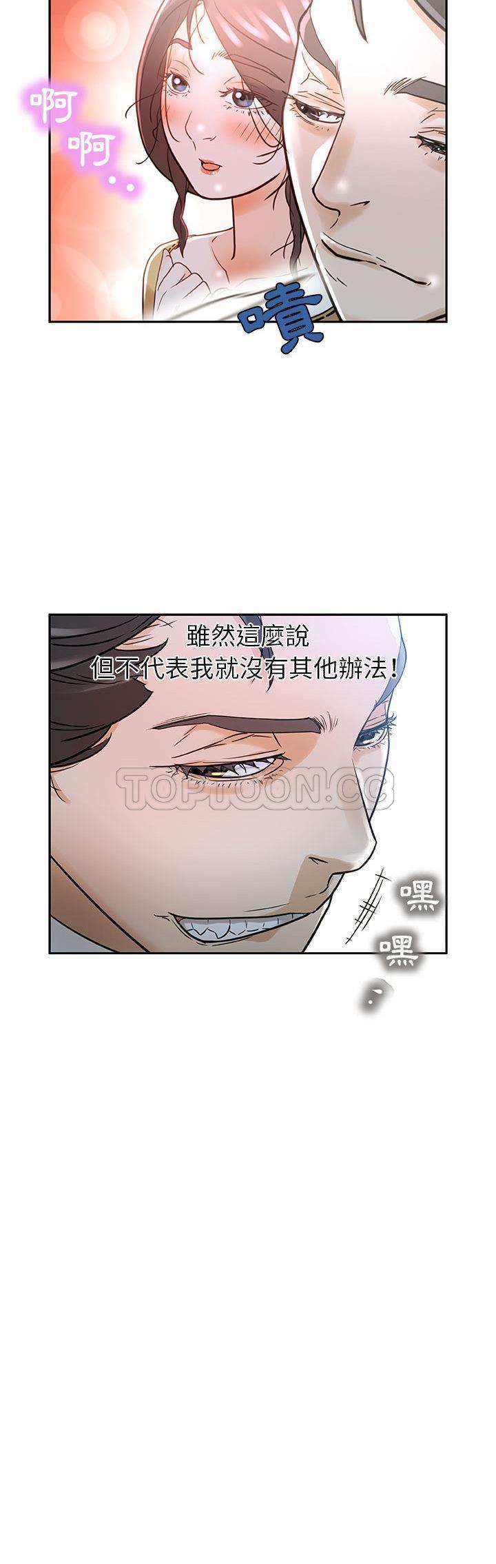 《女职员们》漫画最新章节女职员们-第1章免费下拉式在线观看章节第【9】张图片