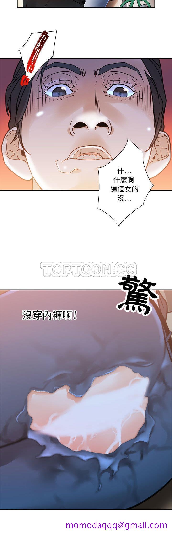 《女职员们》漫画最新章节女职员们-第2章免费下拉式在线观看章节第【26】张图片