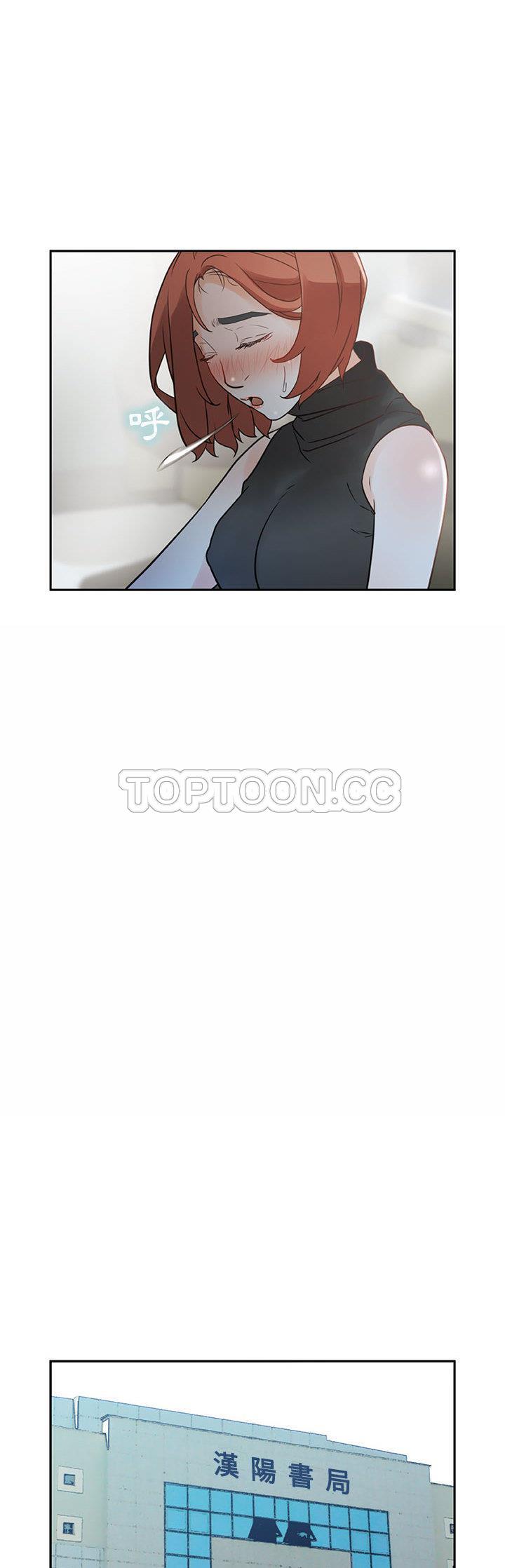 《女职员们》漫画最新章节女职员们-第2章免费下拉式在线观看章节第【4】张图片