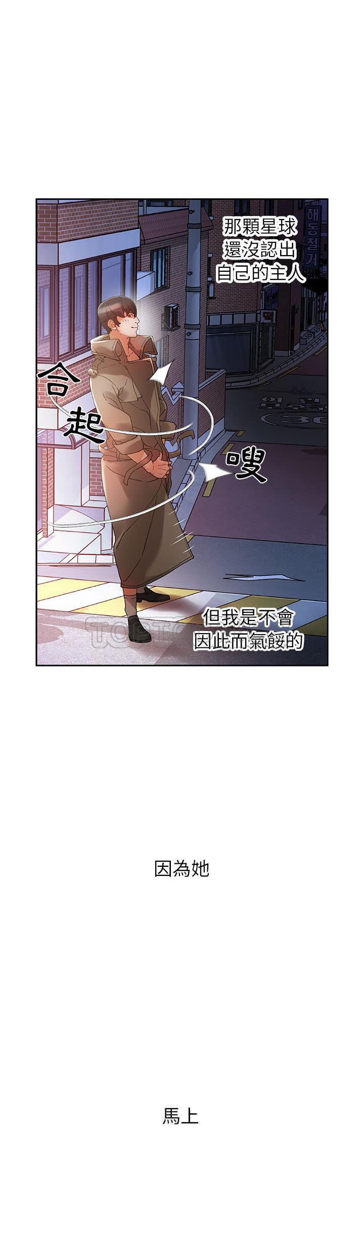 《女职员们》漫画最新章节女职员们-第9章免费下拉式在线观看章节第【5】张图片