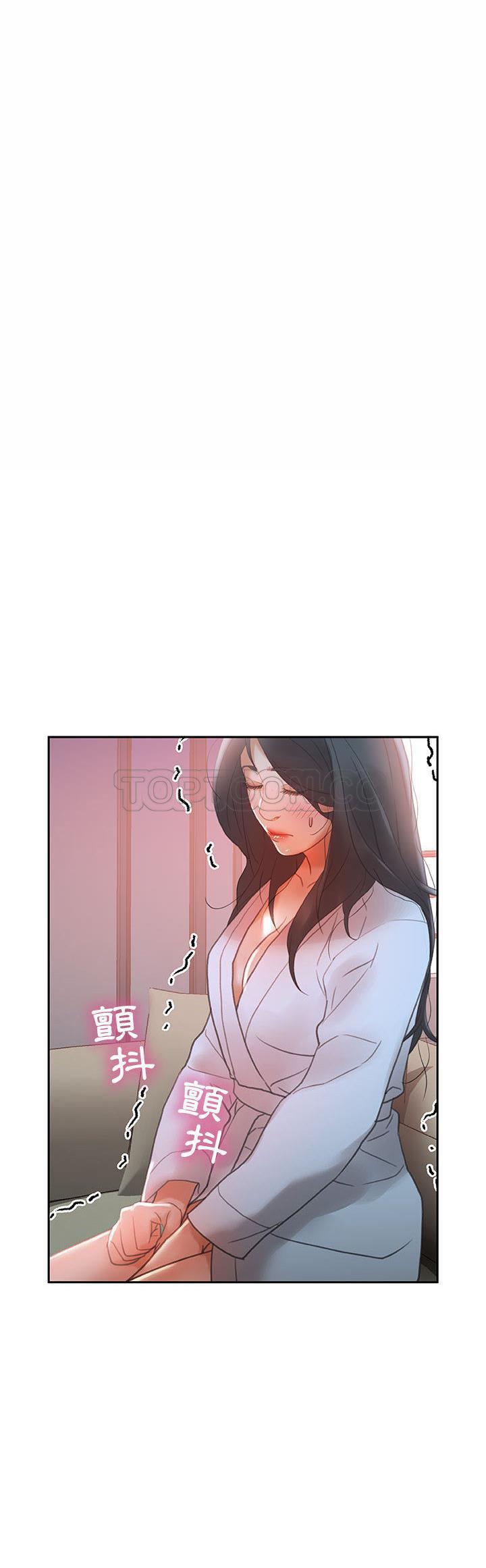 《女职员们》漫画最新章节女职员们-第13章免费下拉式在线观看章节第【10】张图片