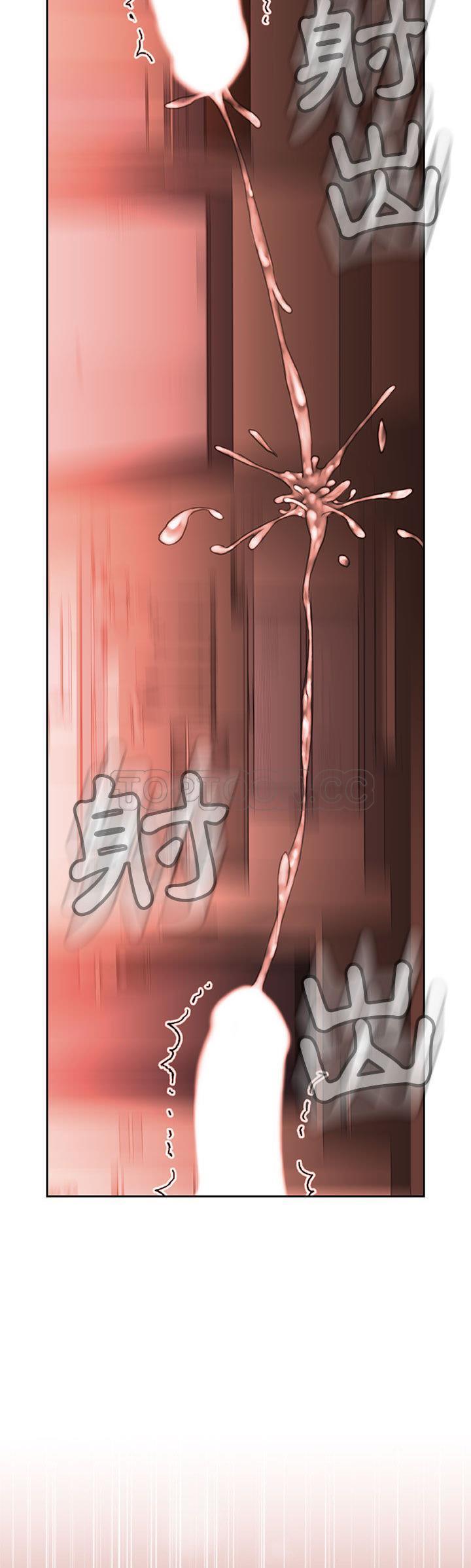 《女职员们》漫画最新章节女职员们-第18章免费下拉式在线观看章节第【25】张图片