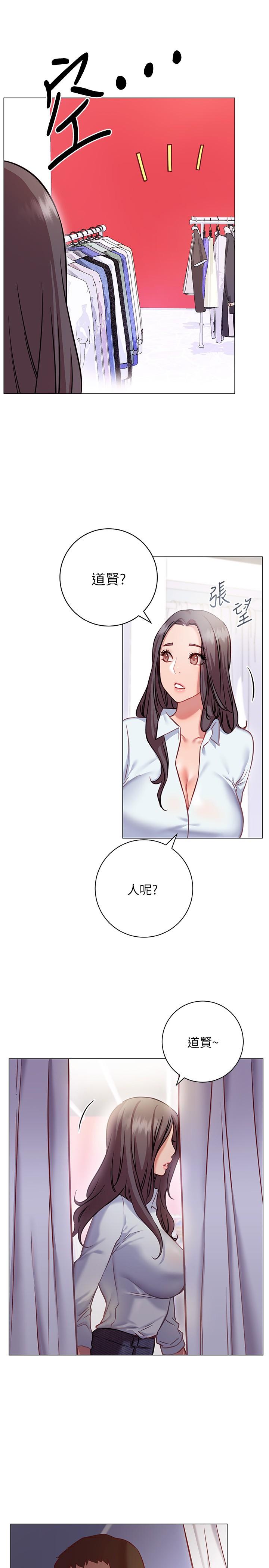 《换个姿势好吗》漫画最新章节换个姿势好吗-第8话-美娜学姐的深喉咙免费下拉式在线观看章节第【5】张图片