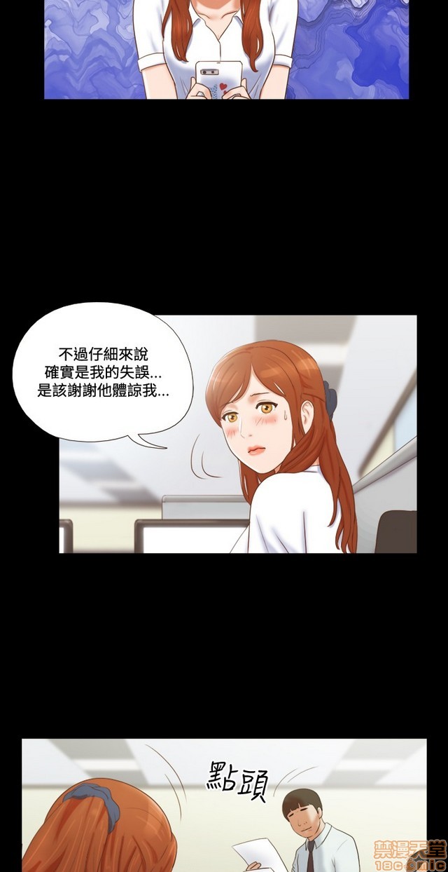 《17种性幻想:情侣游戏（第二季）》漫画最新章节17种性幻想:情侣游戏（第二季）-第1话 17种性幻想:情侣游戏（第二季） 免费下拉式在线观看章节第【414】张图片