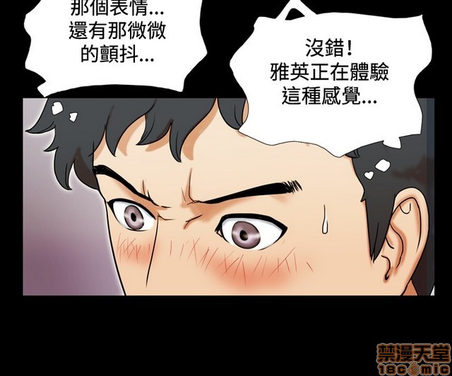 《17种性幻想:情侣游戏（第二季）》漫画最新章节17种性幻想:情侣游戏（第二季）-第1话 17种性幻想:情侣游戏（第二季） 免费下拉式在线观看章节第【138】张图片