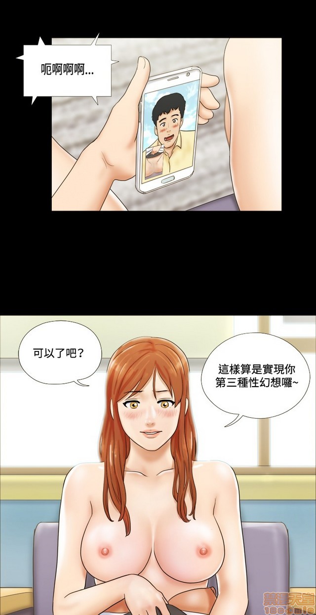 《17种性幻想:情侣游戏（第二季）》漫画最新章节17种性幻想:情侣游戏（第二季）-第1话 17种性幻想:情侣游戏（第二季） 免费下拉式在线观看章节第【382】张图片