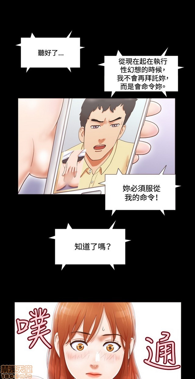 《17种性幻想:情侣游戏（第二季）》漫画最新章节17种性幻想:情侣游戏（第二季）-第1话 17种性幻想:情侣游戏（第二季） 免费下拉式在线观看章节第【389】张图片