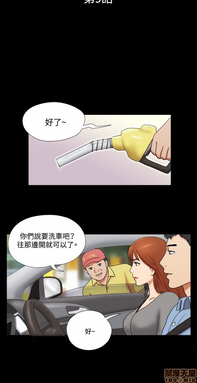 《17种性幻想:情侣游戏（第二季）》漫画最新章节17种性幻想:情侣游戏（第二季）-第1话 17种性幻想:情侣游戏（第二季） 免费下拉式在线观看章节第【304】张图片