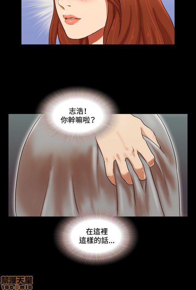 《17种性幻想:情侣游戏（第二季）》漫画最新章节17种性幻想:情侣游戏（第二季）-第1话 17种性幻想:情侣游戏（第二季） 免费下拉式在线观看章节第【124】张图片