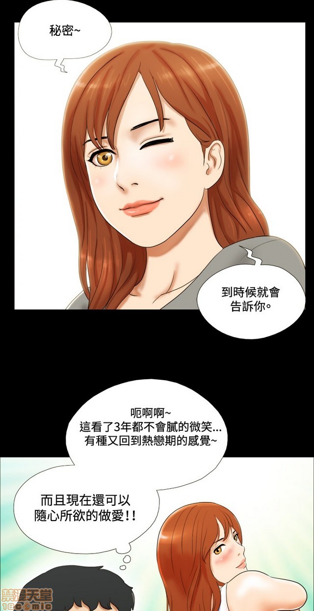 《17种性幻想:情侣游戏（第二季）》漫画最新章节17种性幻想:情侣游戏（第二季）-第1话 17种性幻想:情侣游戏（第二季） 免费下拉式在线观看章节第【292】张图片