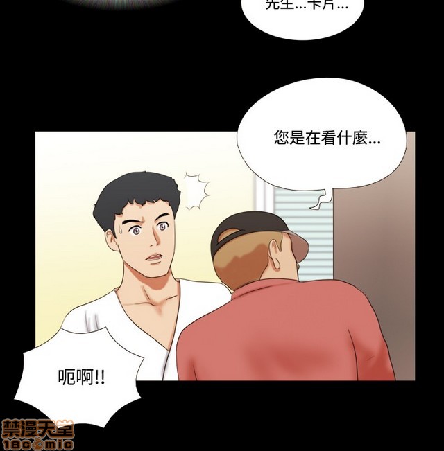 《17种性幻想:情侣游戏（第二季）》漫画最新章节17种性幻想:情侣游戏（第二季）-第1话 17种性幻想:情侣游戏（第二季） 免费下拉式在线观看章节第【268】张图片