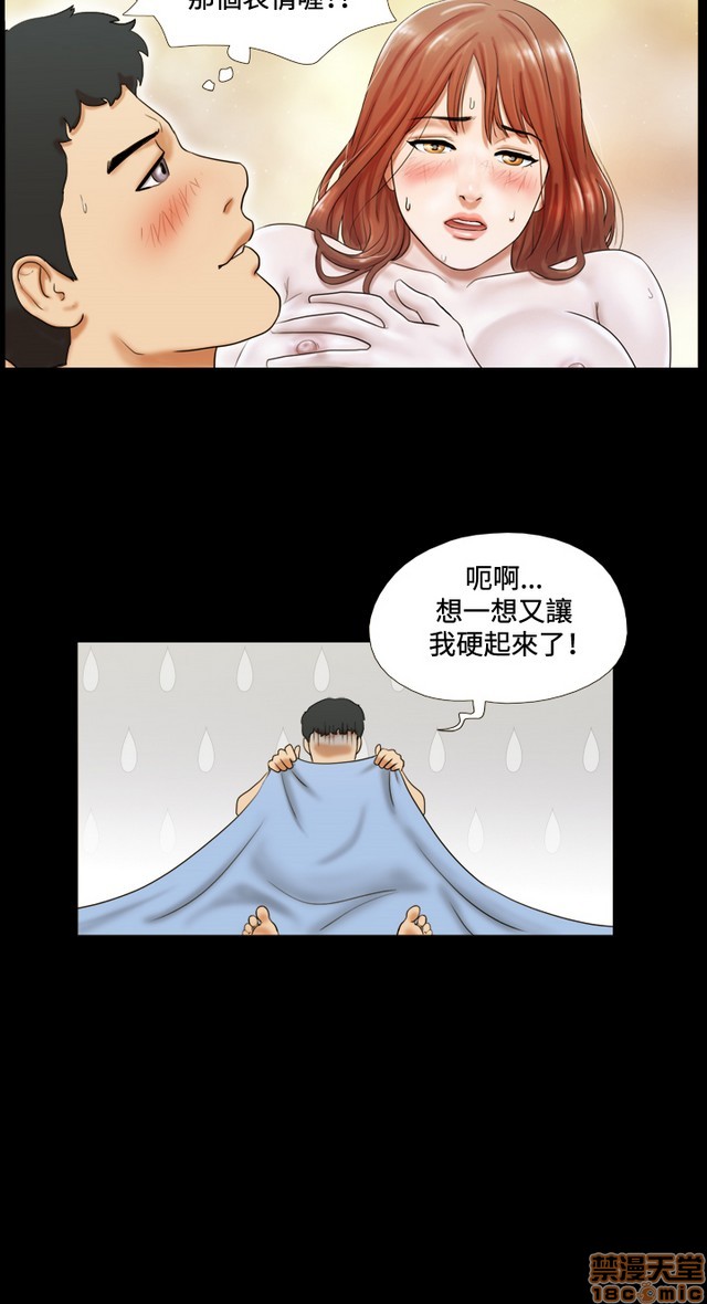 《17种性幻想:情侣游戏（第二季）》漫画最新章节17种性幻想:情侣游戏（第二季）-第1话 17种性幻想:情侣游戏（第二季） 免费下拉式在线观看章节第【283】张图片