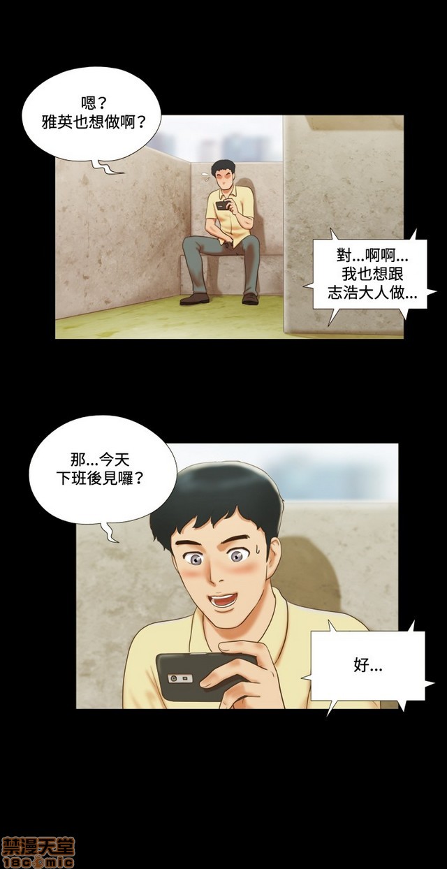 《17种性幻想:情侣游戏（第二季）》漫画最新章节17种性幻想:情侣游戏（第二季）-第1话 17种性幻想:情侣游戏（第二季） 免费下拉式在线观看章节第【397】张图片