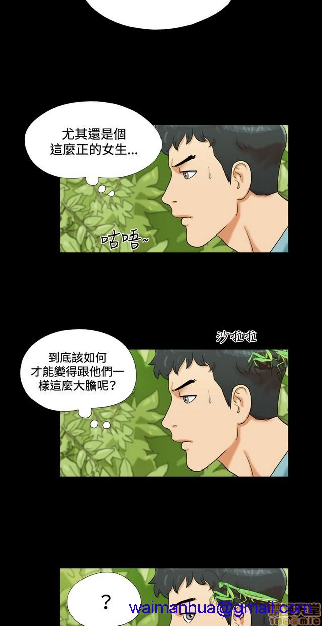 《17种性幻想:情侣游戏（第二季）》漫画最新章节17种性幻想:情侣游戏（第二季）-第1话 17种性幻想:情侣游戏（第二季） 免费下拉式在线观看章节第【41】张图片