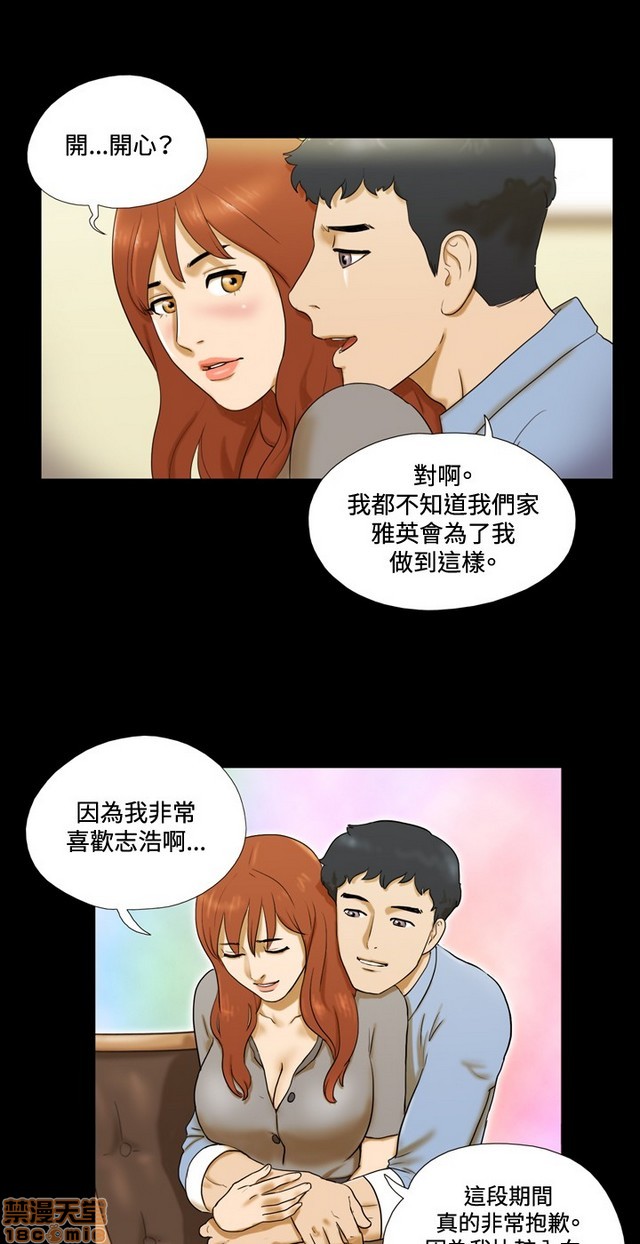 《17种性幻想:情侣游戏（第二季）》漫画最新章节17种性幻想:情侣游戏（第二季）-第1话 17种性幻想:情侣游戏（第二季） 免费下拉式在线观看章节第【169】张图片