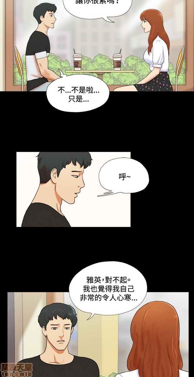 《17种性幻想:情侣游戏（第二季）》漫画最新章节17种性幻想:情侣游戏（第二季）-第1话 17种性幻想:情侣游戏（第二季） 免费下拉式在线观看章节第【15】张图片