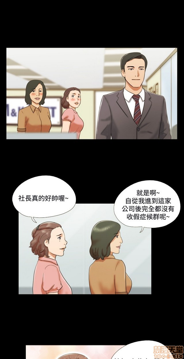 《17种性幻想:情侣游戏（第二季）》漫画最新章节17种性幻想:情侣游戏（第二季）-第1话 17种性幻想:情侣游戏（第二季） 免费下拉式在线观看章节第【345】张图片