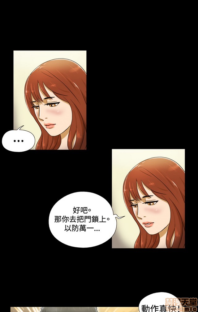 《17种性幻想:情侣游戏（第二季）》漫画最新章节17种性幻想:情侣游戏（第二季）-第1话 17种性幻想:情侣游戏（第二季） 免费下拉式在线观看章节第【173】张图片