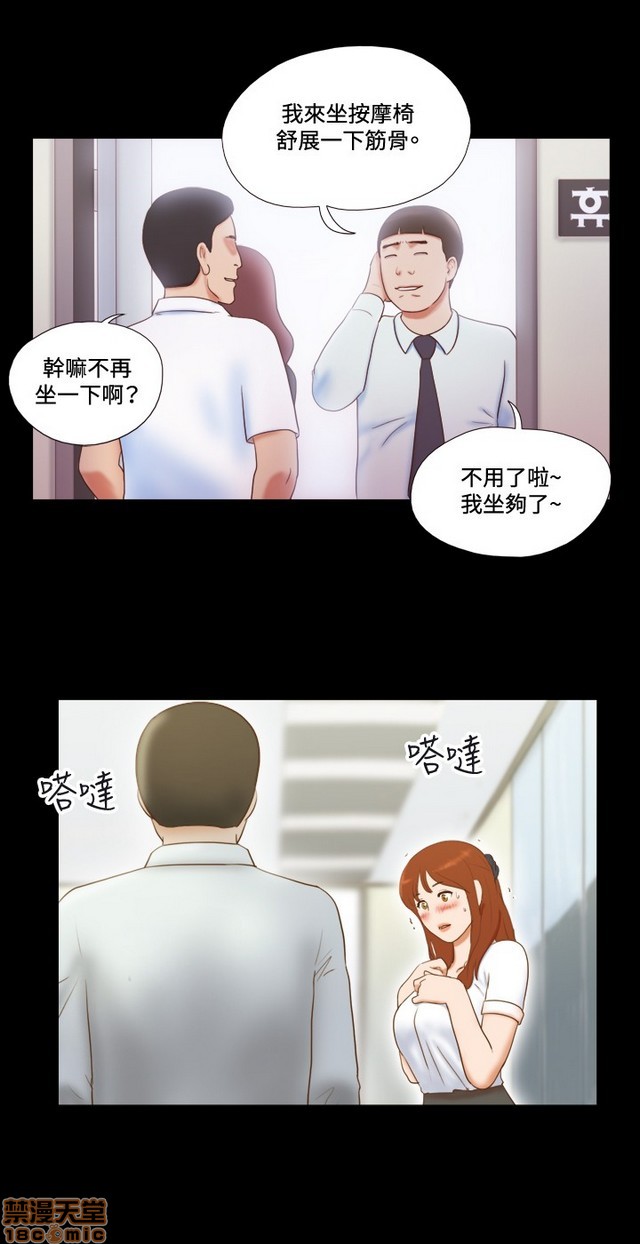 《17种性幻想:情侣游戏（第二季）》漫画最新章节17种性幻想:情侣游戏（第二季）-第1话 17种性幻想:情侣游戏（第二季） 免费下拉式在线观看章节第【404】张图片