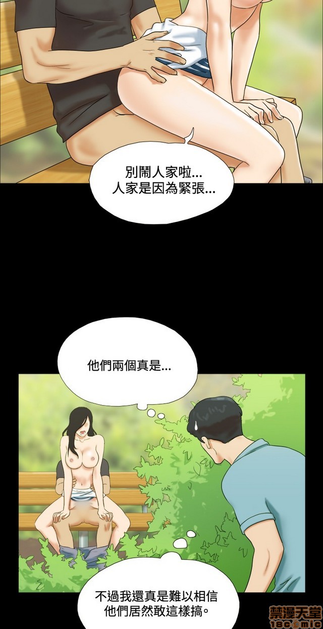 《17种性幻想:情侣游戏（第二季）》漫画最新章节17种性幻想:情侣游戏（第二季）-第1话 17种性幻想:情侣游戏（第二季） 免费下拉式在线观看章节第【40】张图片