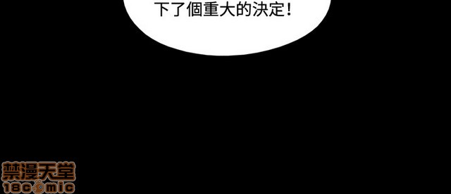 《17种性幻想:情侣游戏（第二季）》漫画最新章节17种性幻想:情侣游戏（第二季）-第1话 17种性幻想:情侣游戏（第二季） 免费下拉式在线观看章节第【77】张图片