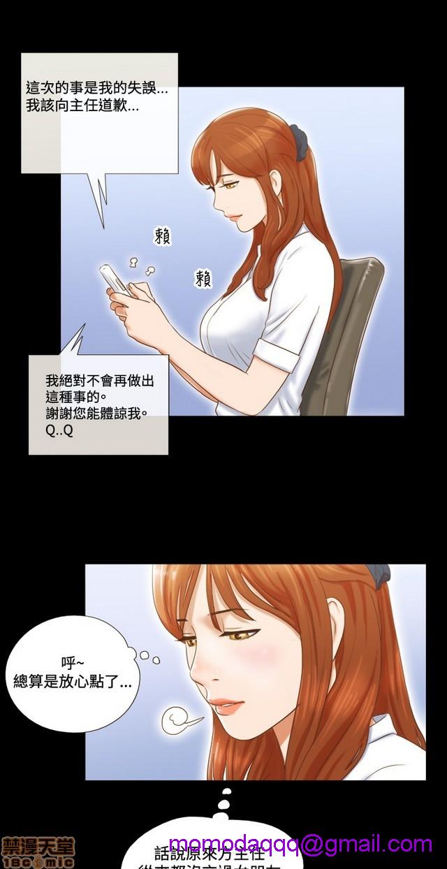 《17种性幻想:情侣游戏（第二季）》漫画最新章节17种性幻想:情侣游戏（第二季）-第1话 17种性幻想:情侣游戏（第二季） 免费下拉式在线观看章节第【416】张图片