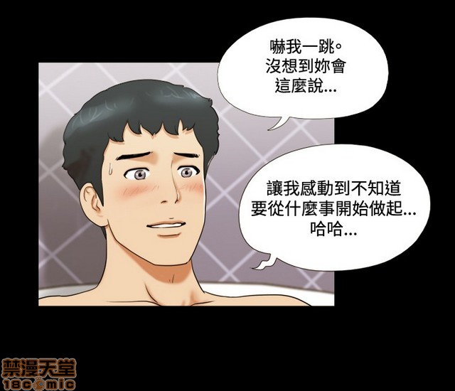 《17种性幻想:情侣游戏（第二季）》漫画最新章节17种性幻想:情侣游戏（第二季）-第1话 17种性幻想:情侣游戏（第二季） 免费下拉式在线观看章节第【228】张图片