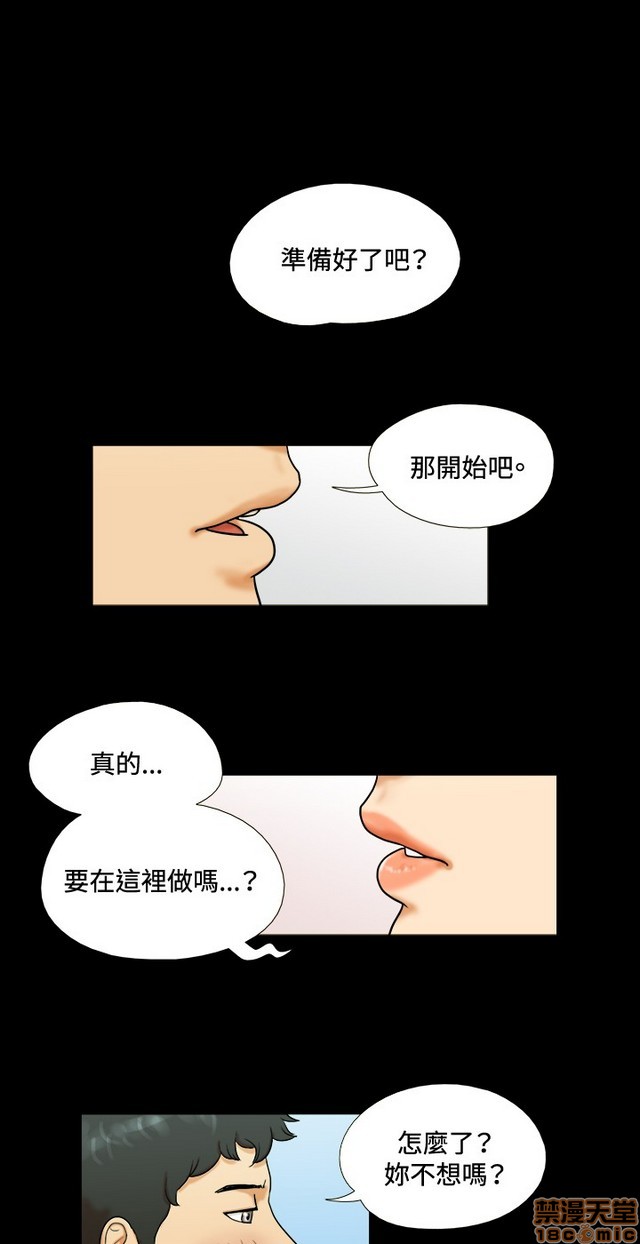 《17种性幻想:情侣游戏（第二季）》漫画最新章节17种性幻想:情侣游戏（第二季）-第1话 17种性幻想:情侣游戏（第二季） 免费下拉式在线观看章节第【2】张图片